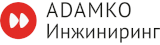 Адамко Инжиниринг